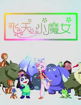 丽柜紧缚视频丨vk